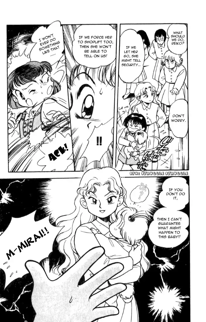 Mama wa Shougaku 4-nensei Chapter 6 12